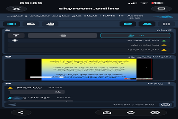 عکس وبینار